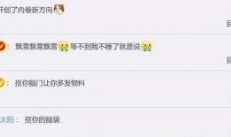 杰哥手机爆料最新消息,最新科技动态揭秘，行业变革即将到来！